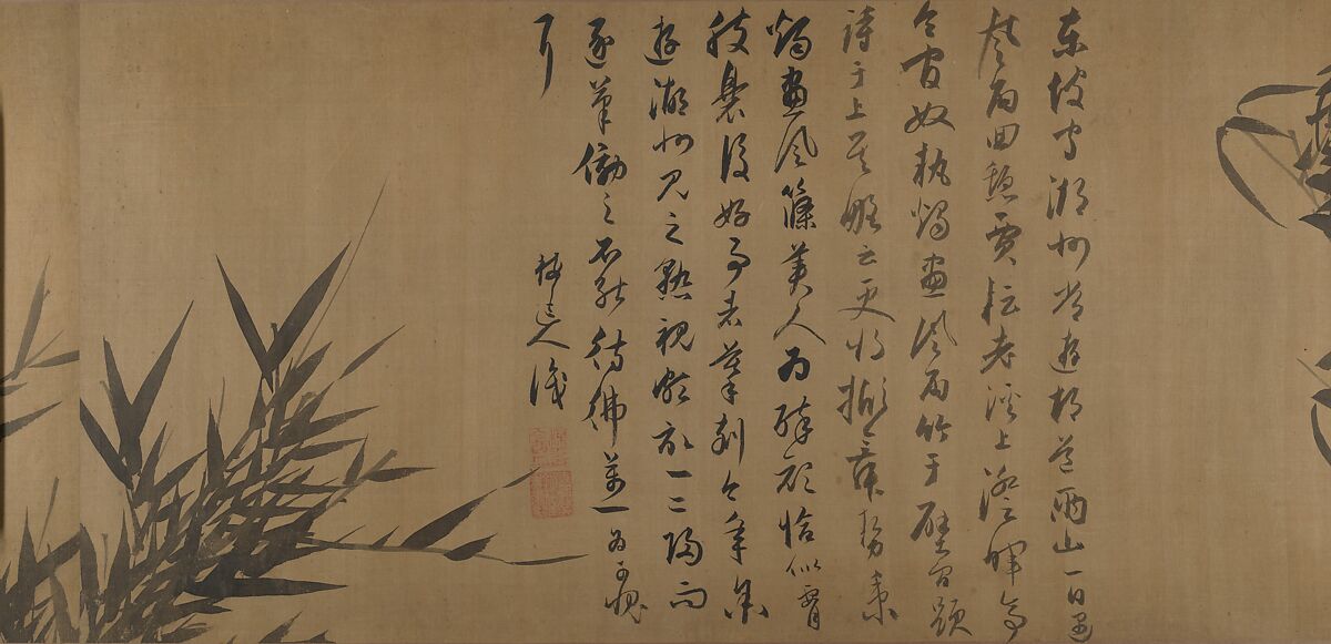 Bamboo Studies, Unidentified artist, Handscroll; ink on silk, China