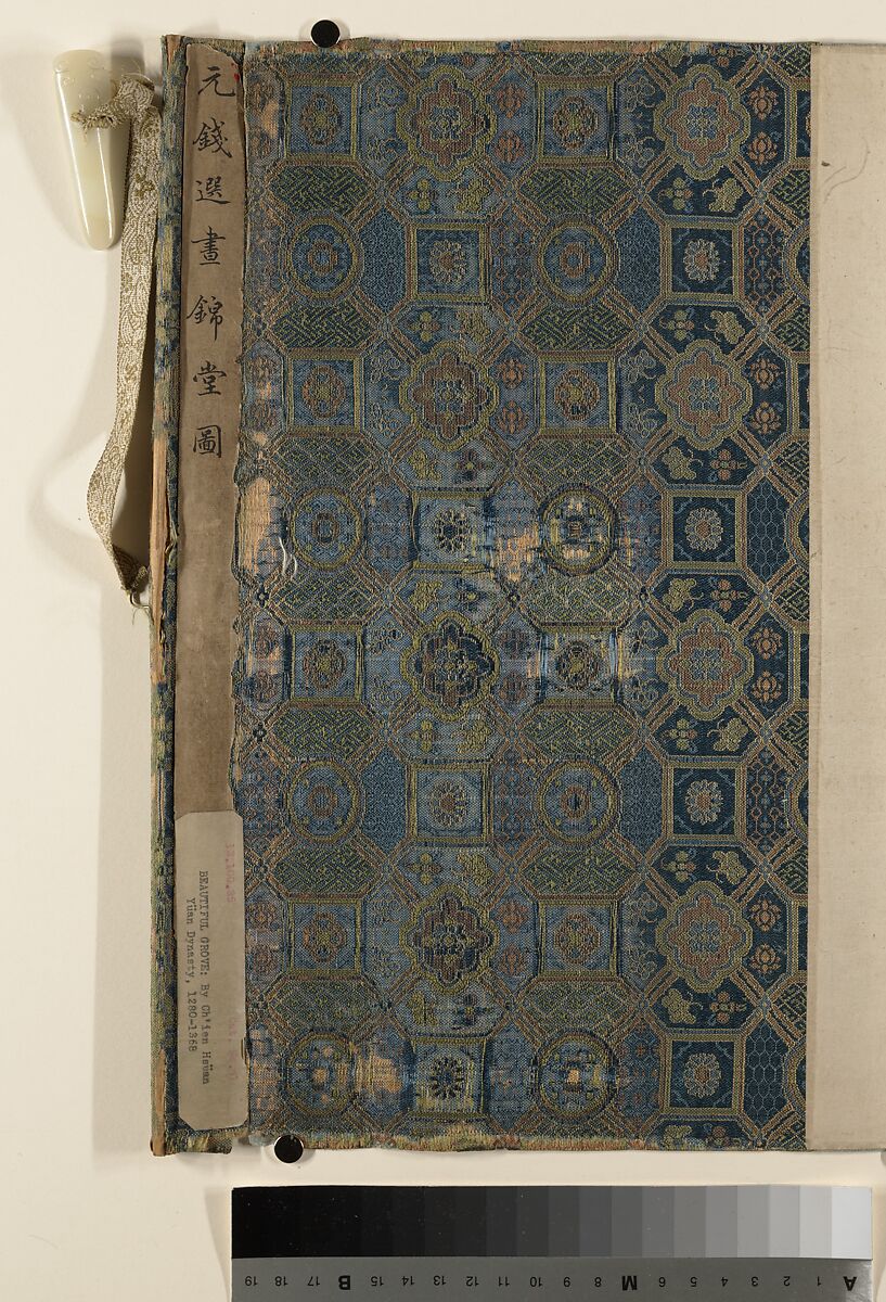 Brocade Hall, Unidentified artist  , 15th to 16th century?, Handscroll; ink and color on silk, China