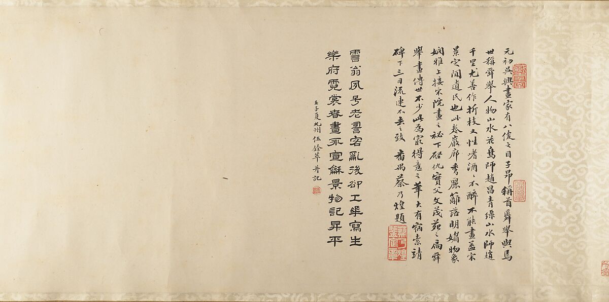 Brocade Hall, Unidentified artist  , 15th to 16th century?, Handscroll; ink and color on silk, China