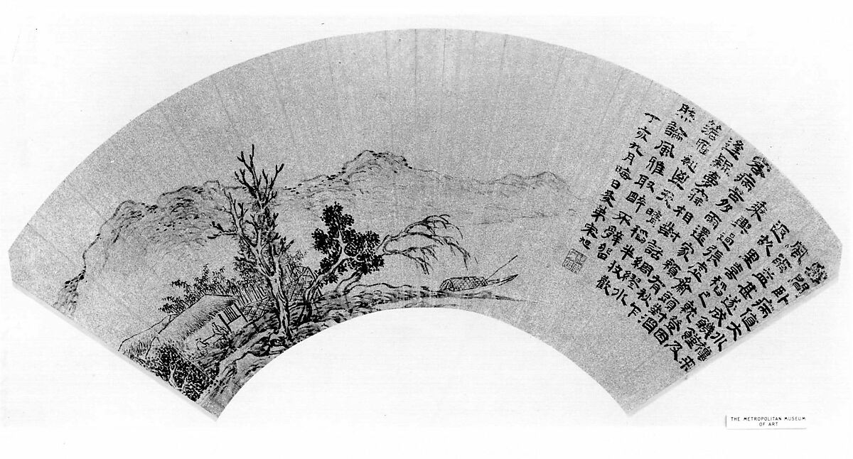 Landscape, Song Xu (Chinese, 1525–after 1606), Fan mounted as an album leaf; ink and color on gold paper, China 