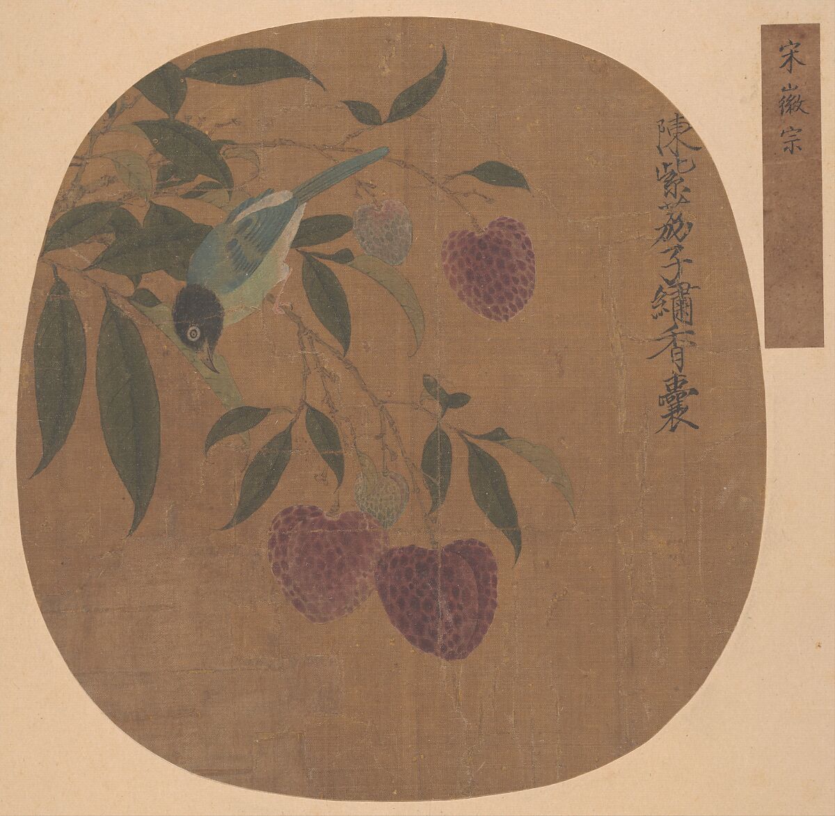 Purple Lichees and Bird, Unidentified artist, Fan mounted as an album leaf; ink and color on silk, China 