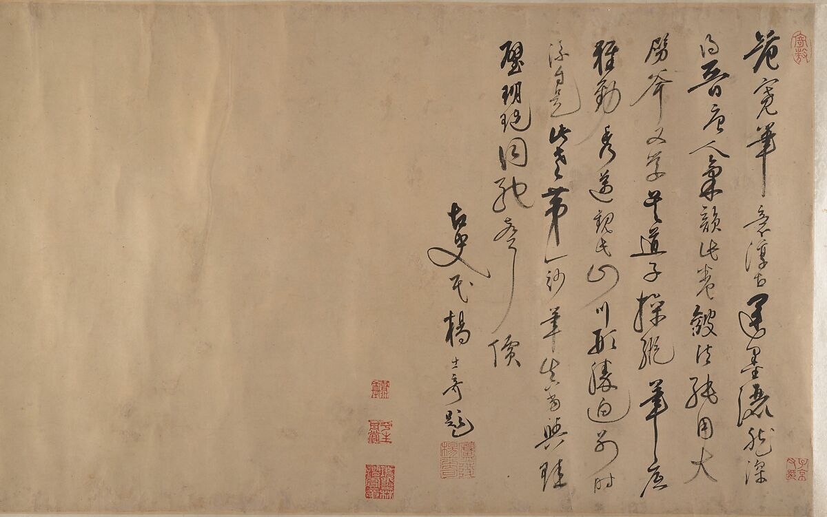 Autumn Landscape, Handscroll; ink and color on silk, China