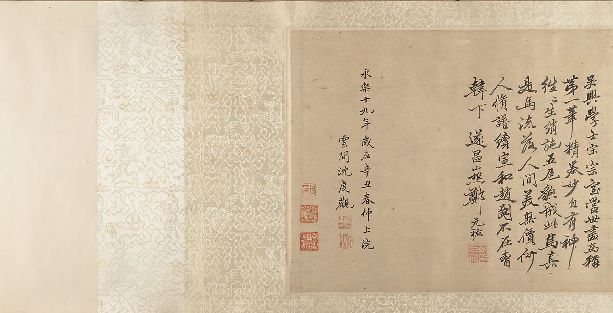 Judging a Horse, Unidentified artist, Handscroll; ink and color on silk, China