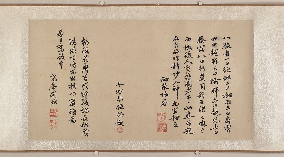 Eight Horses, Unidentified artist, Handscroll; ink and color on silk, China