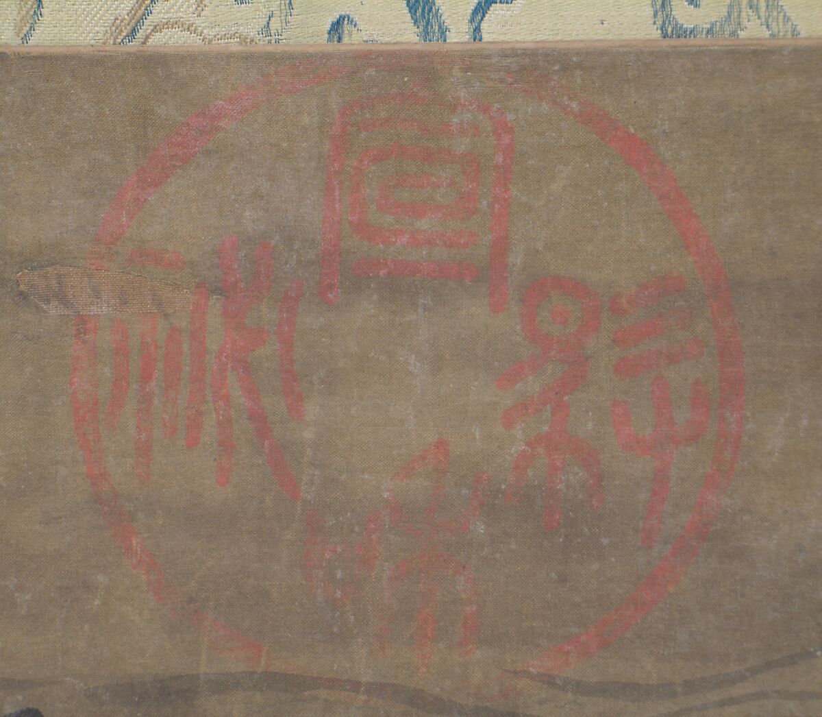 Meditations, Unidentified artist, Hanging scroll; ink and color on silk, China