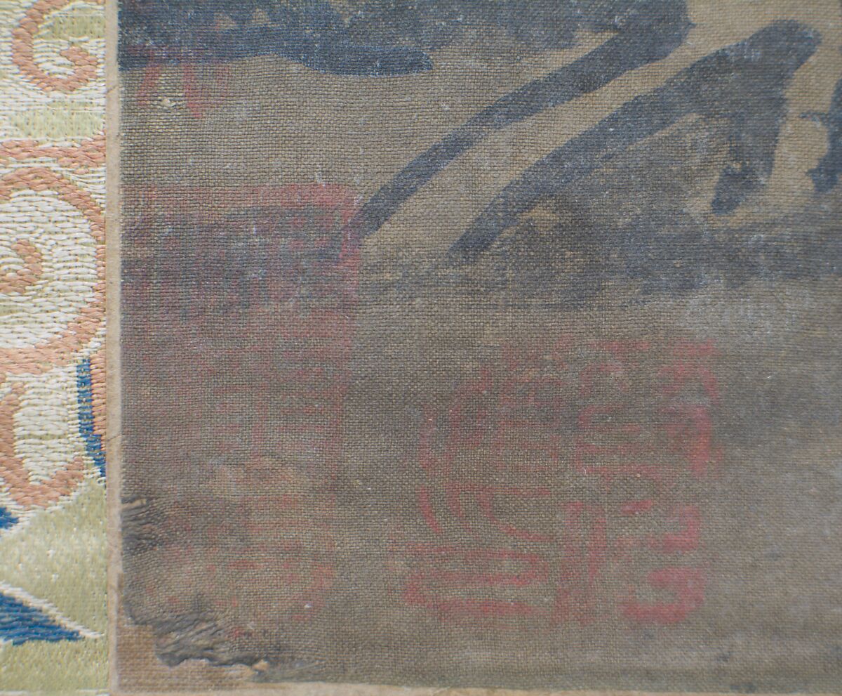 Meditations, Unidentified artist, Hanging scroll; ink and color on silk, China