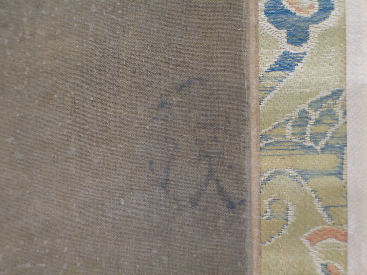 Meditations, Unidentified artist, Hanging scroll; ink and color on silk, China