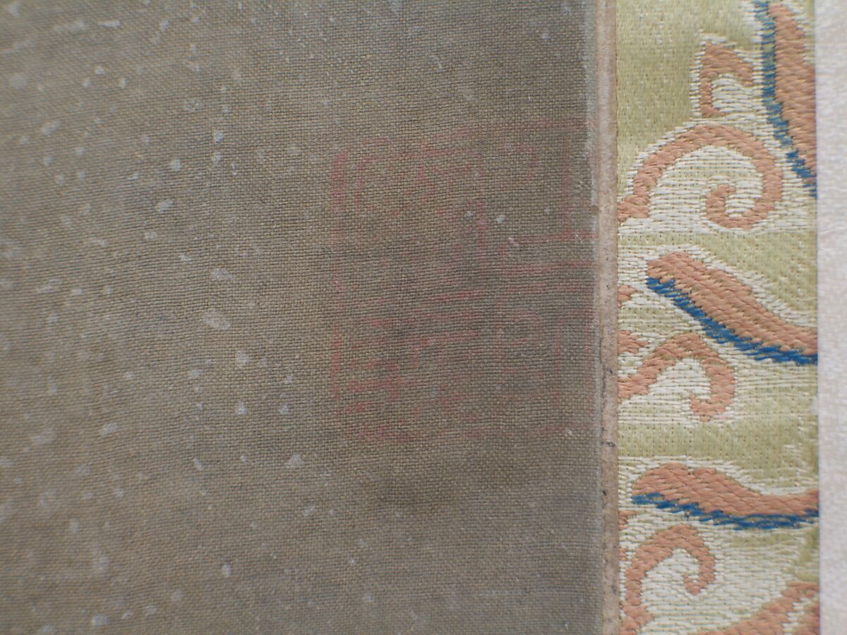 Meditations, Unidentified artist, Hanging scroll; ink and color on silk, China