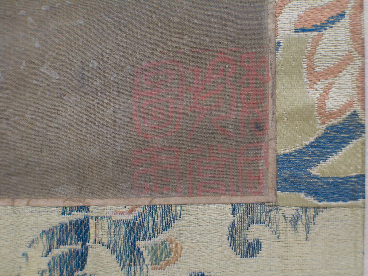 Meditations, Unidentified artist, Hanging scroll; ink and color on silk, China