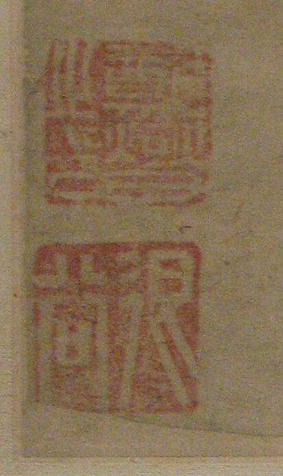 The Three Scholars, Unidentified artist, Hanging scroll; ink on paper, China