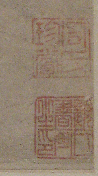 The Three Scholars, Unidentified artist, Hanging scroll; ink on paper, China