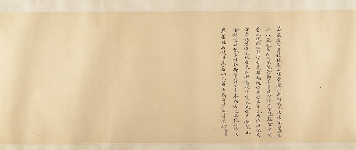 The Ten Horses, Unidentified artist, Handscroll; ink and color on silk, China