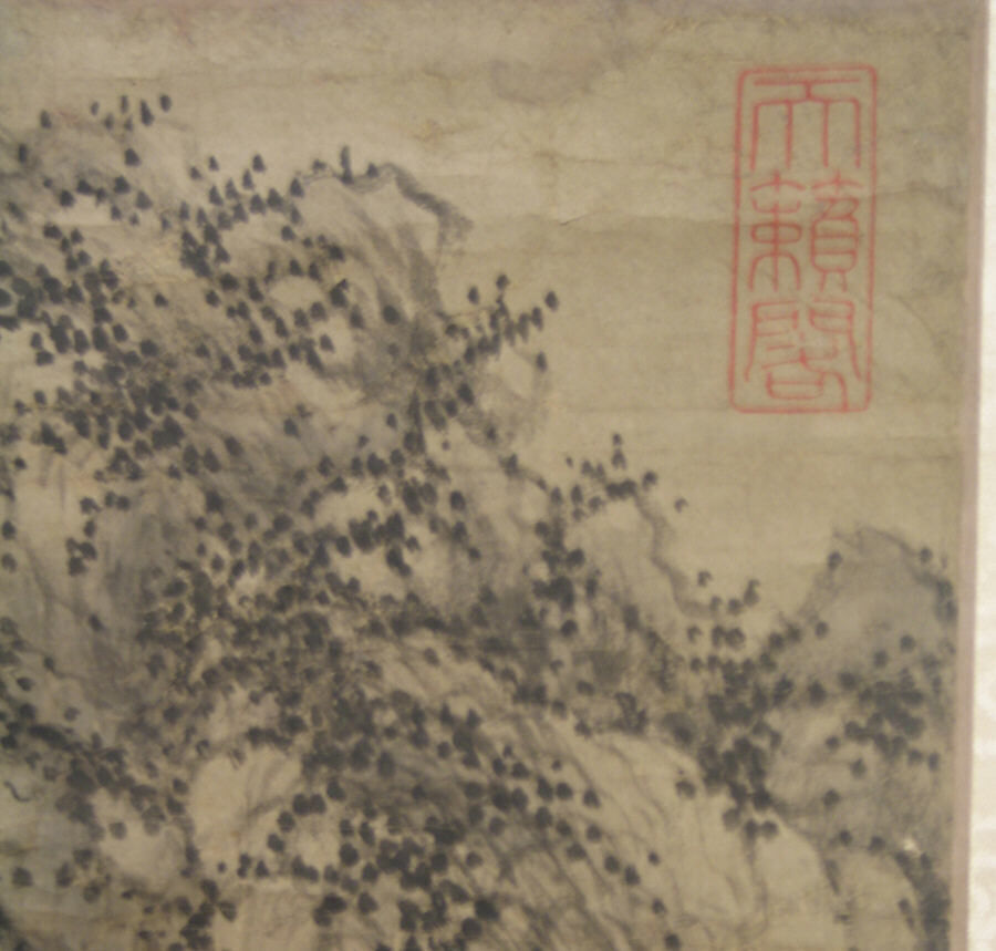 Landscape, Unidentified artist, Hanging scroll; ink on paper, China