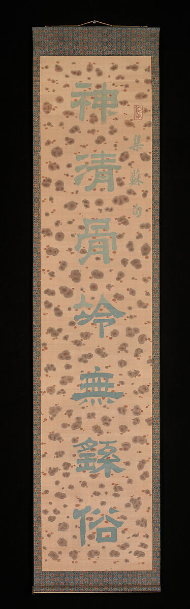 Calligraphy Couplet, Lianfang Songfou (Chinese), Silk tapestry (kesi), China