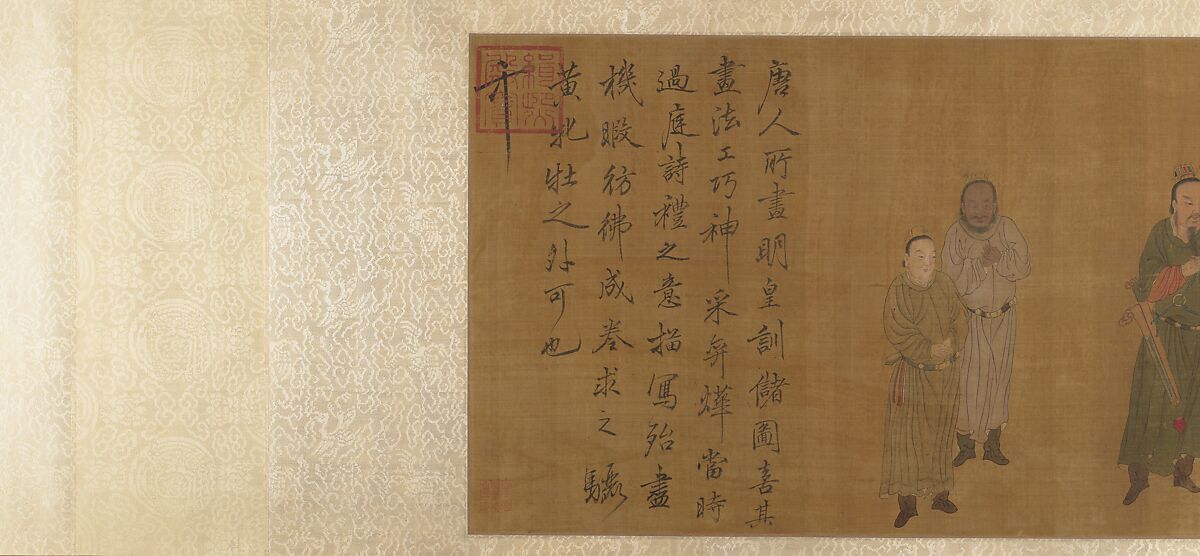Copy of Tang Ming Huang Instructing the Prince, Unidentified artist, Handscroll; ink and color on silk, China