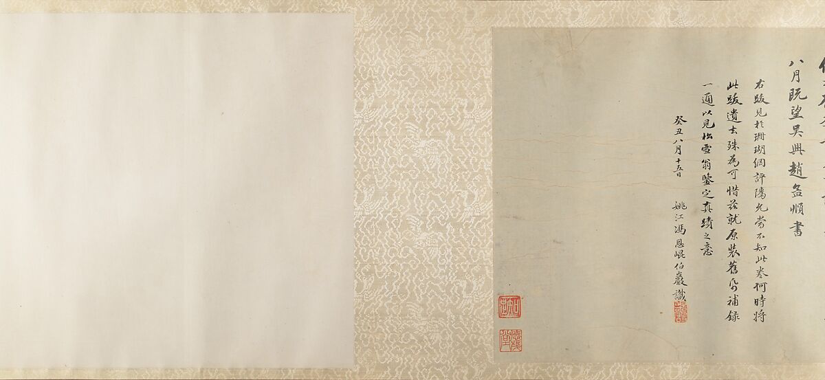 Copy of Tang Ming Huang Instructing the Prince, Unidentified artist, Handscroll; ink and color on silk, China