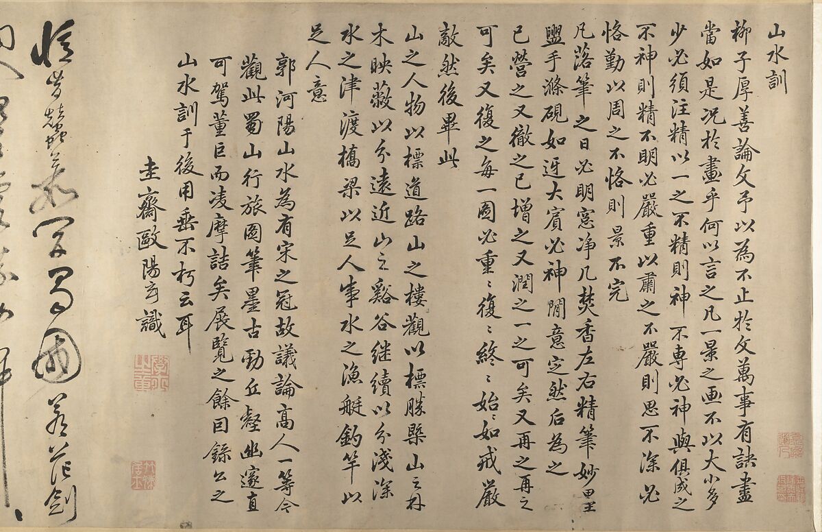 Mountain Scenery, Unidentified artist, Handscroll; ink on silk, China