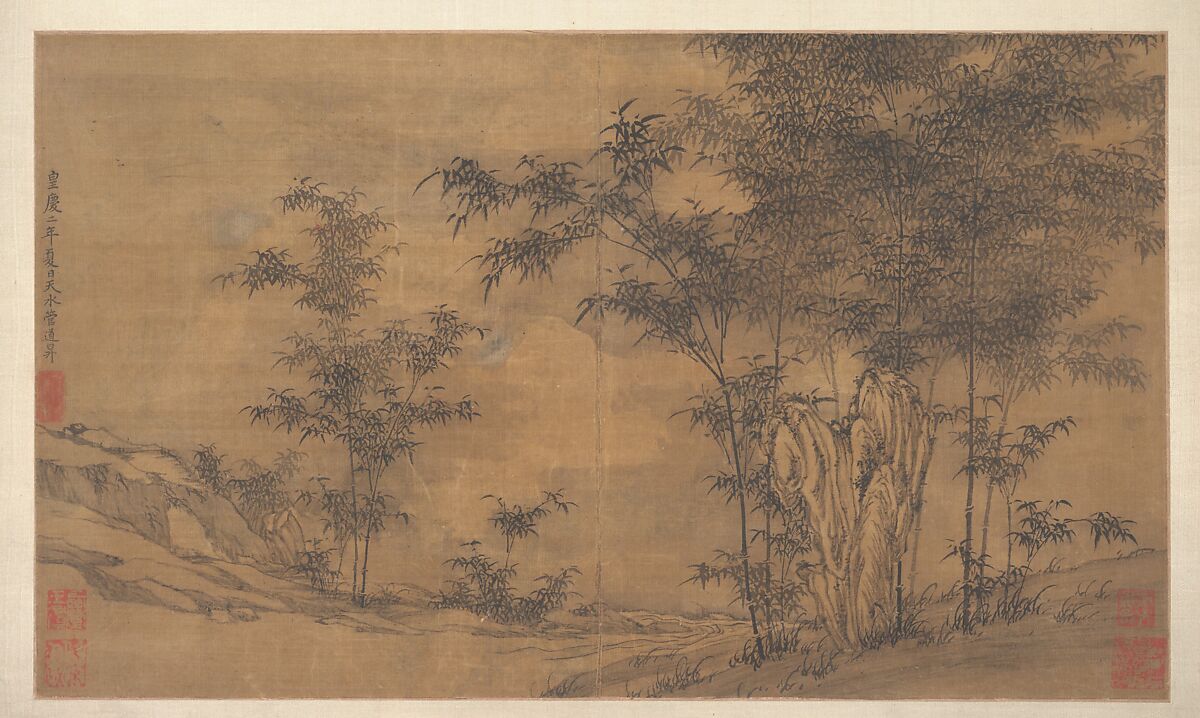 Bamboo, Unidentified artist, Album leaf; ink on silk, China 