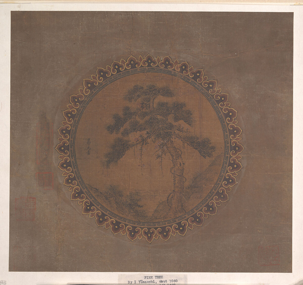 Twelve Designs for Circular Mirror, Formerly attributed to Yi Yuanji (Chinese, active 11th century), Set of twelve album leaves; ink and color on silk, China