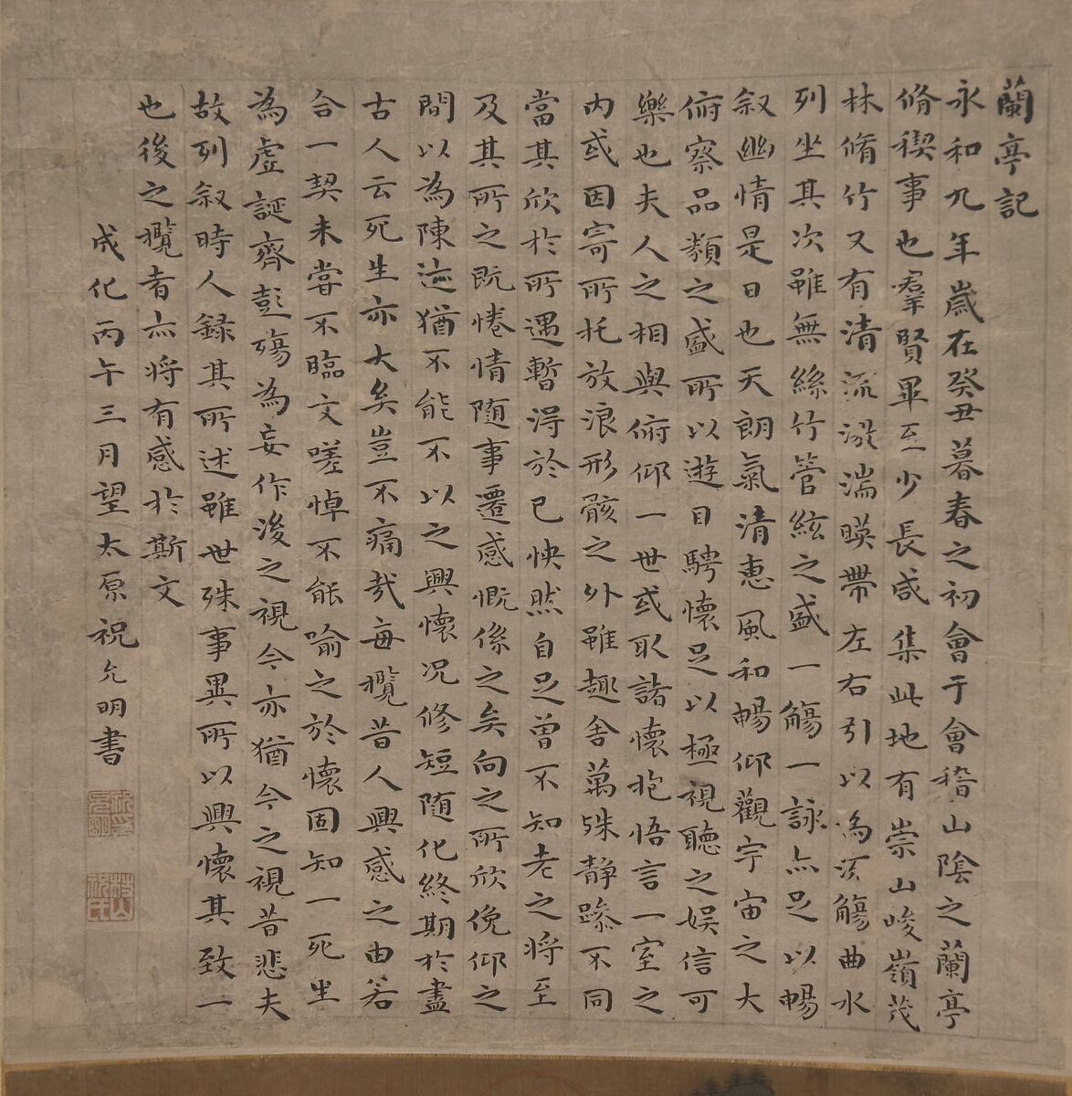 Orchid Pavilion or Lanting, Unidentified artist, Hanging scroll; ink and color on silk, China