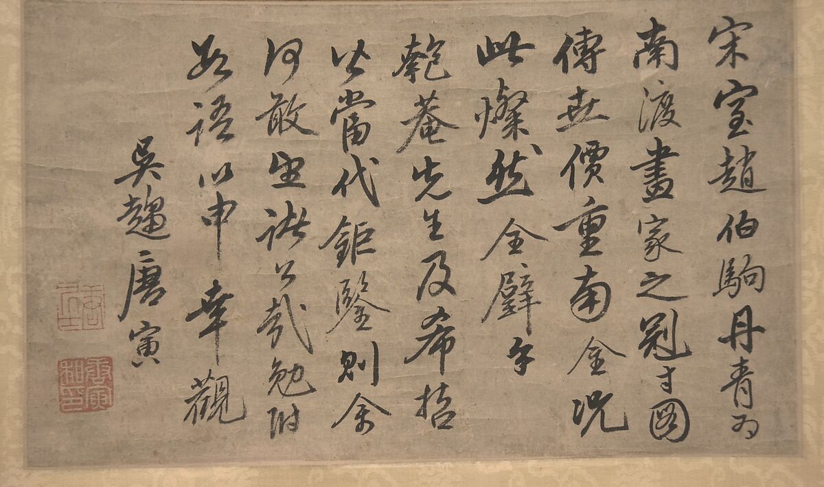 Orchid Pavilion or Lanting, Unidentified artist, Hanging scroll; ink and color on silk, China