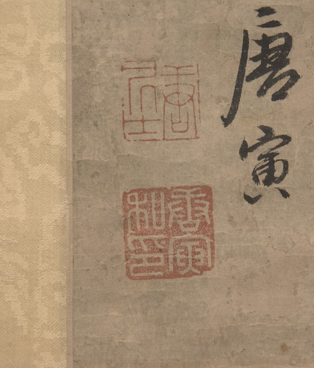 Orchid Pavilion or Lanting, Unidentified artist, Hanging scroll; ink and color on silk, China