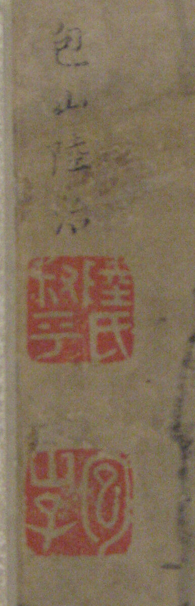 An Autumnal Grove, Unidentified artist, Hanging scroll; ink and color on paper, China