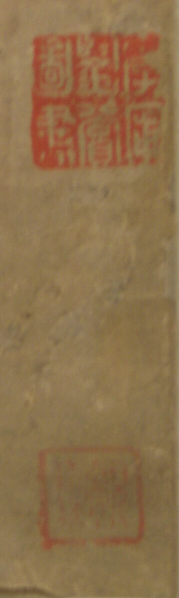 An Autumnal Grove, Unidentified artist, Hanging scroll; ink and color on paper, China