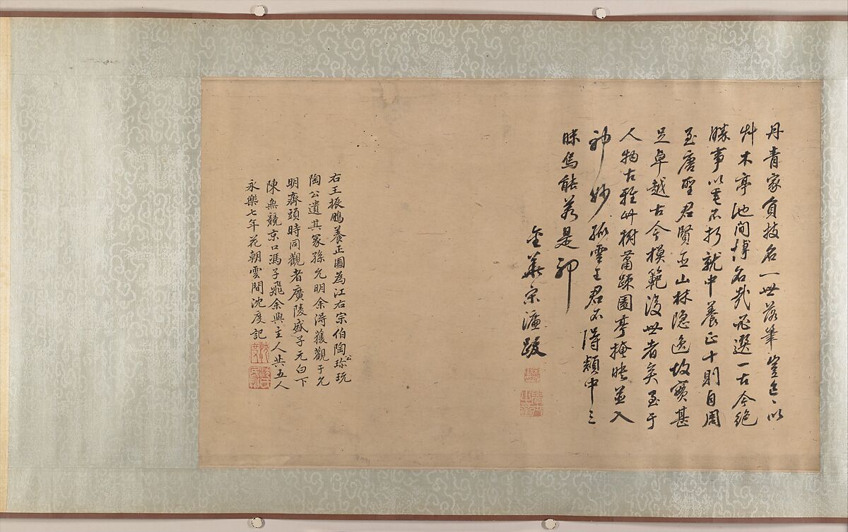 Family Training, Unidentified artist, Ten panels mounted as a handscroll; ink and color on silk, China