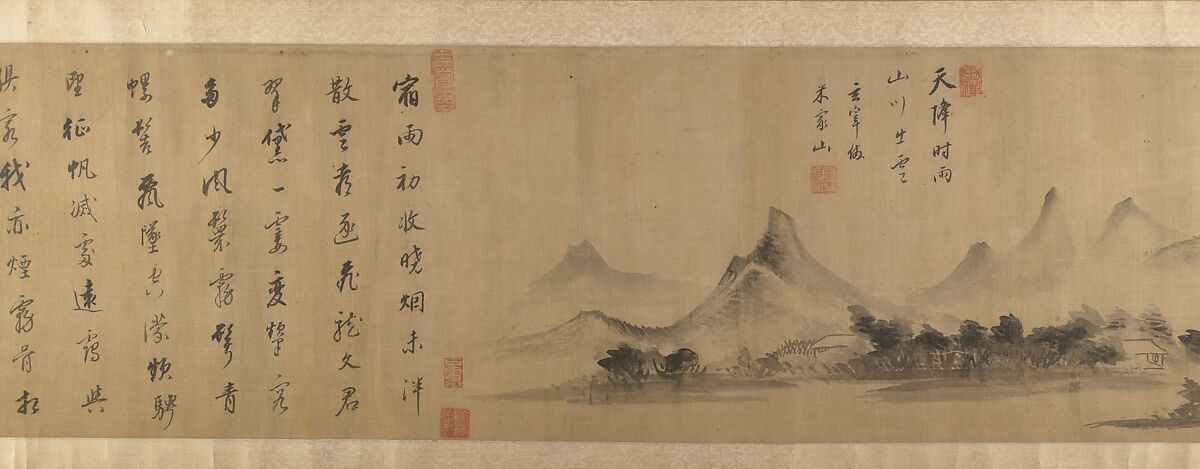 Cloudy Mountain in the Style of Mi Fu (1052–1107), Unidentified artist, Handscroll; ink on silk, China