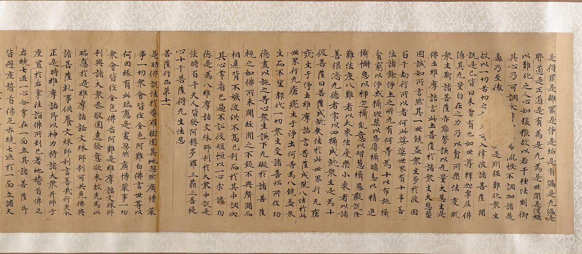 Three Buddhist prayer rolls (fragments), Unidentified artist Chinese, 16th century, Set of three handscroll; ink on paper, China