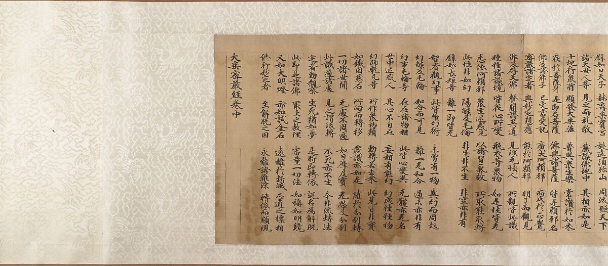 Three Buddhist prayer rolls (fragments), Unidentified artist Chinese, 16th century, Set of three handscroll; ink on paper, China