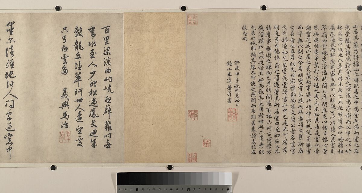 River Landscape with Thirteen Inscriptions, Unidentified artist, Handscroll; color on paper, China