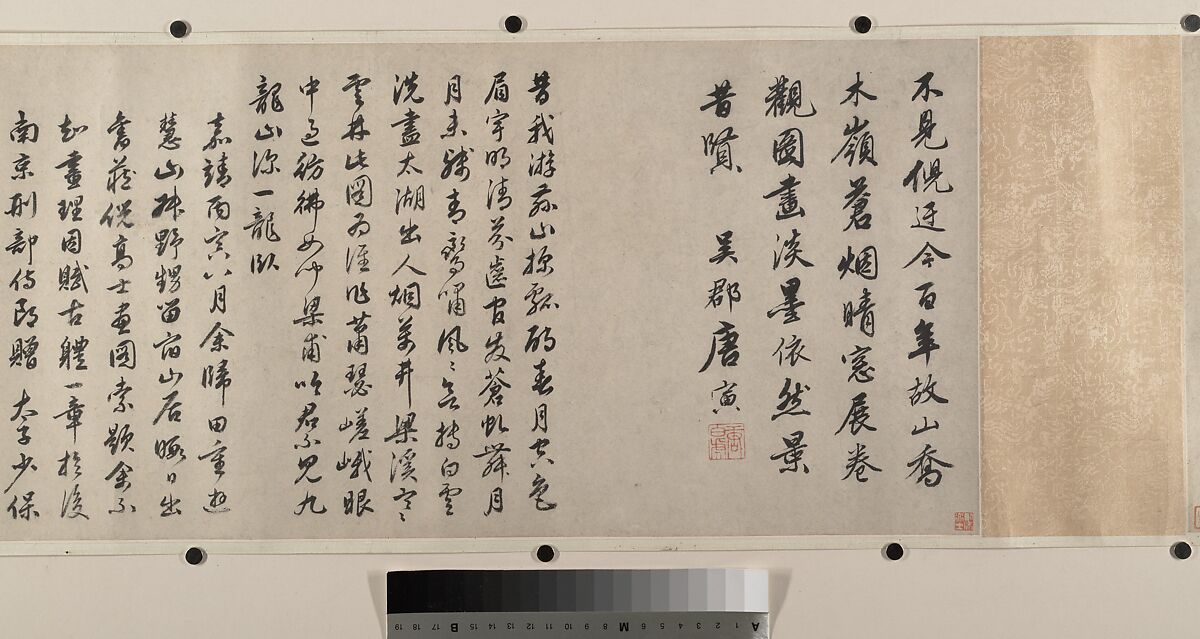 River Landscape with Thirteen Inscriptions, Unidentified artist, Handscroll; color on paper, China