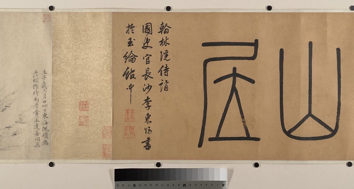 River Landscape with Thirteen Inscriptions, Unidentified artist, Handscroll; color on paper, China