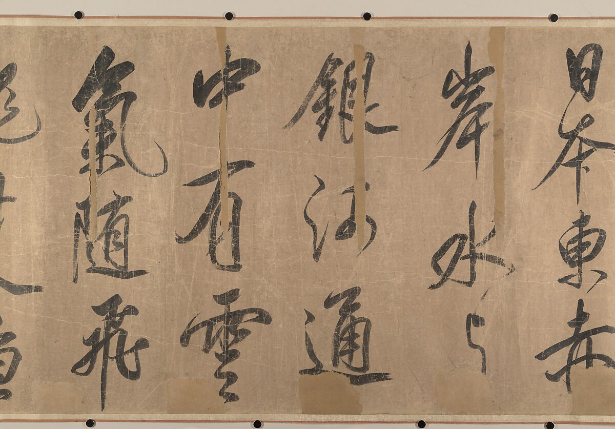 Treatise on Painting, Unidentified artist, Handscroll; ink on silk, China