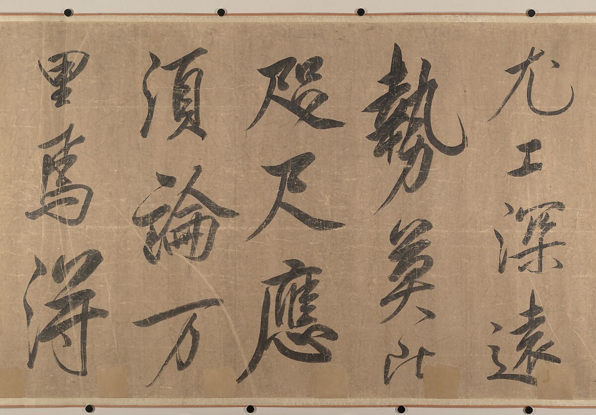 Treatise on Painting, Unidentified artist, Handscroll; ink on silk, China