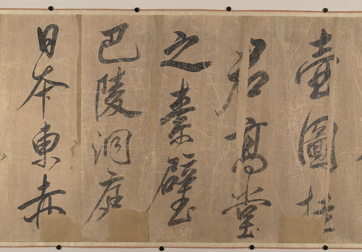 Treatise on Painting, Unidentified artist, Handscroll; ink on silk, China