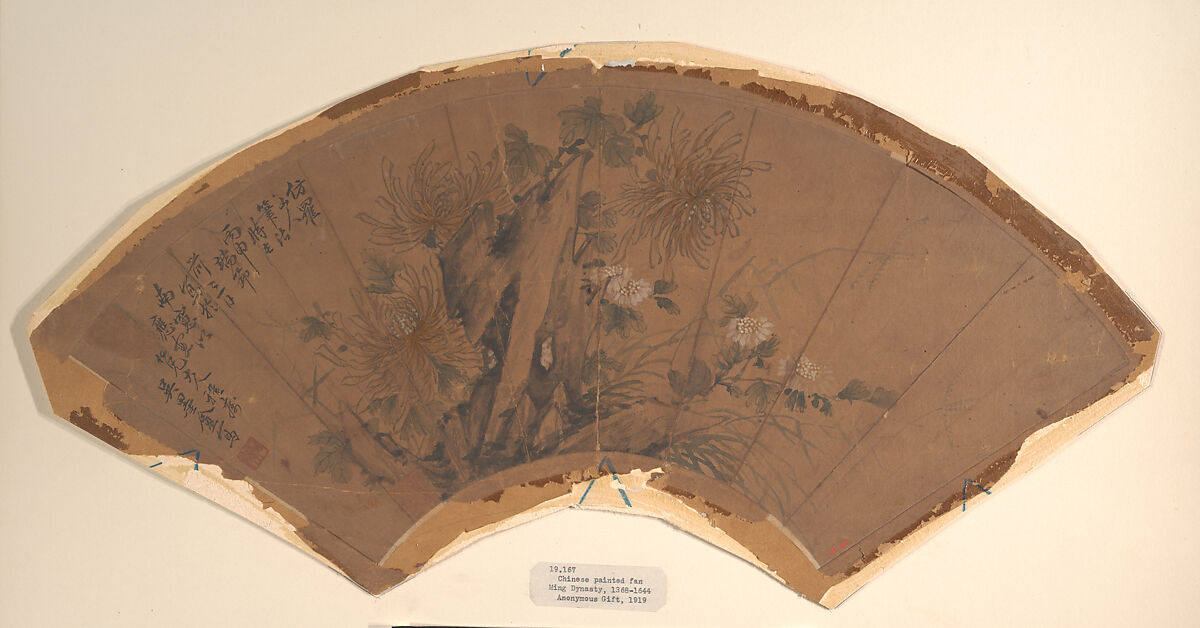 Fan, Unidentified artist, Folding fan mounted as an album leaf; gold paper, China 