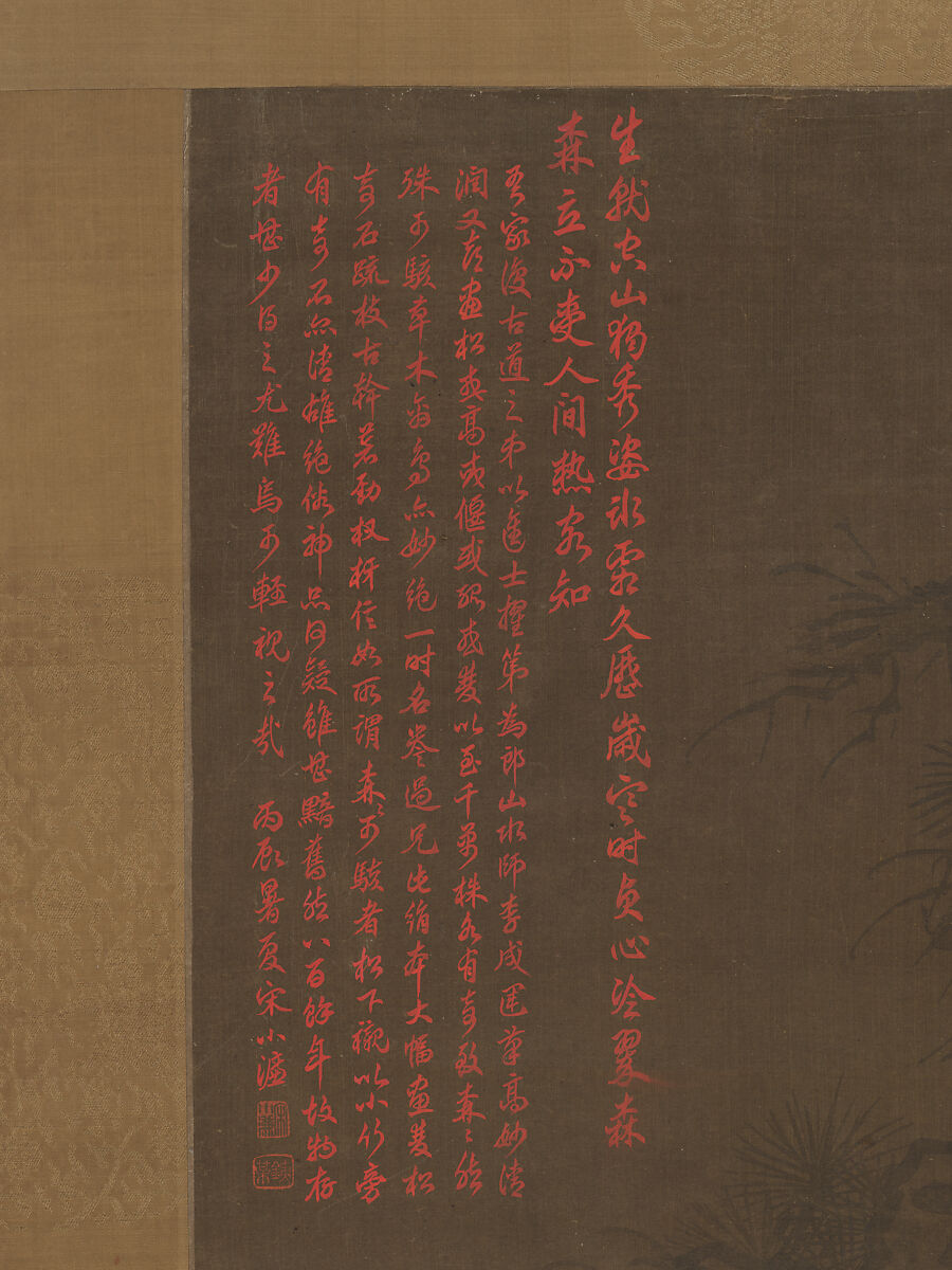 Pines, Unidentified artist, Hanging scroll; on silk, China