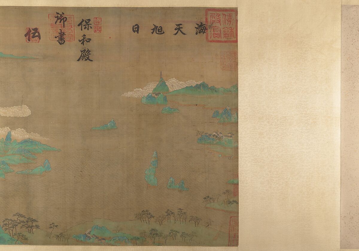 Sea and Sky at Sunrise, Unidentified artist  , fake signature of Zhao Boju (died ca. 1162), Handscroll; ink and color on silk, China