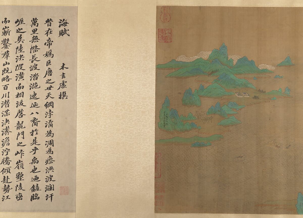 Sea and Sky at Sunrise, Unidentified artist  , fake signature of Zhao Boju (died ca. 1162), Handscroll; ink and color on silk, China