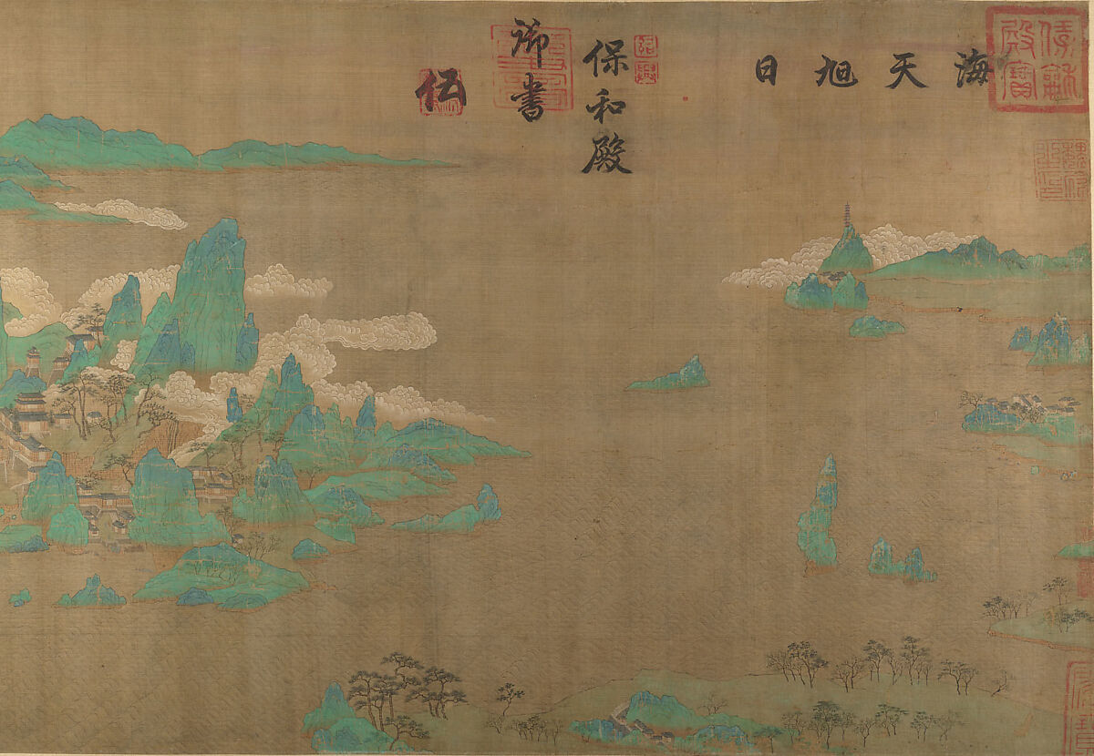 Sea and Sky at Sunrise, Unidentified artist  , fake signature of Zhao Boju (died ca. 1162), Handscroll; ink and color on silk, China 