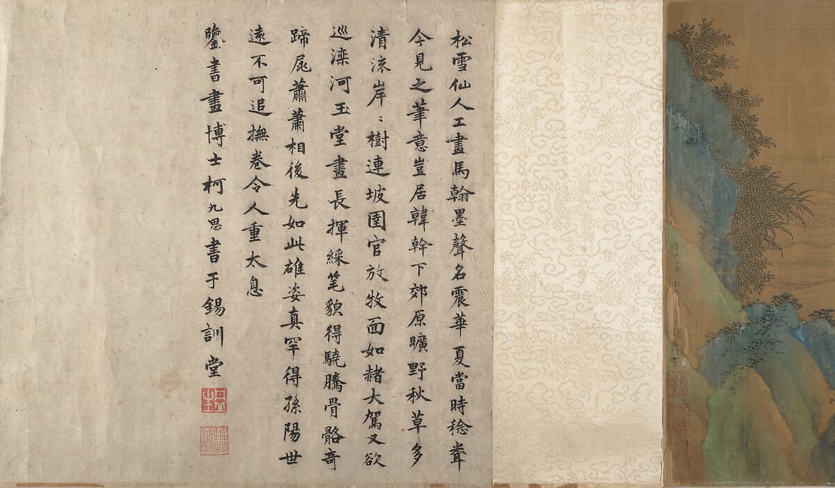 Washing Horses in a River, Unidentified artist, Handscroll; ink and color on silk, China