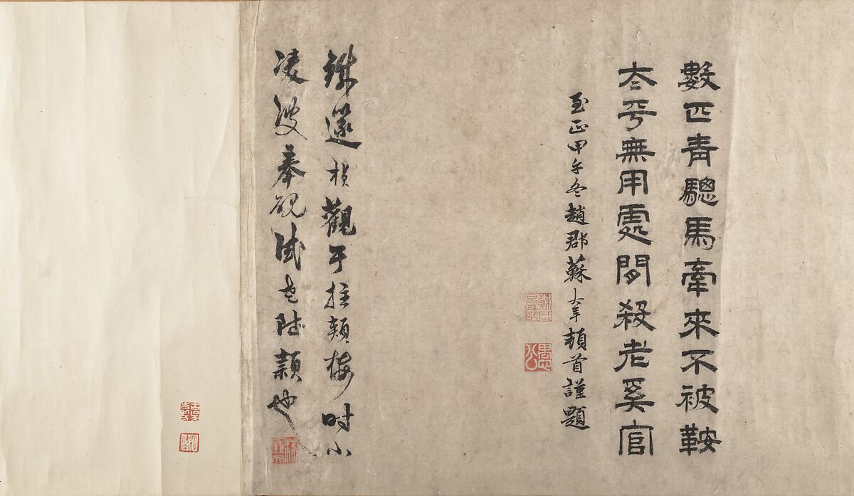 Washing Horses in a River, Unidentified artist, Handscroll; ink and color on silk, China