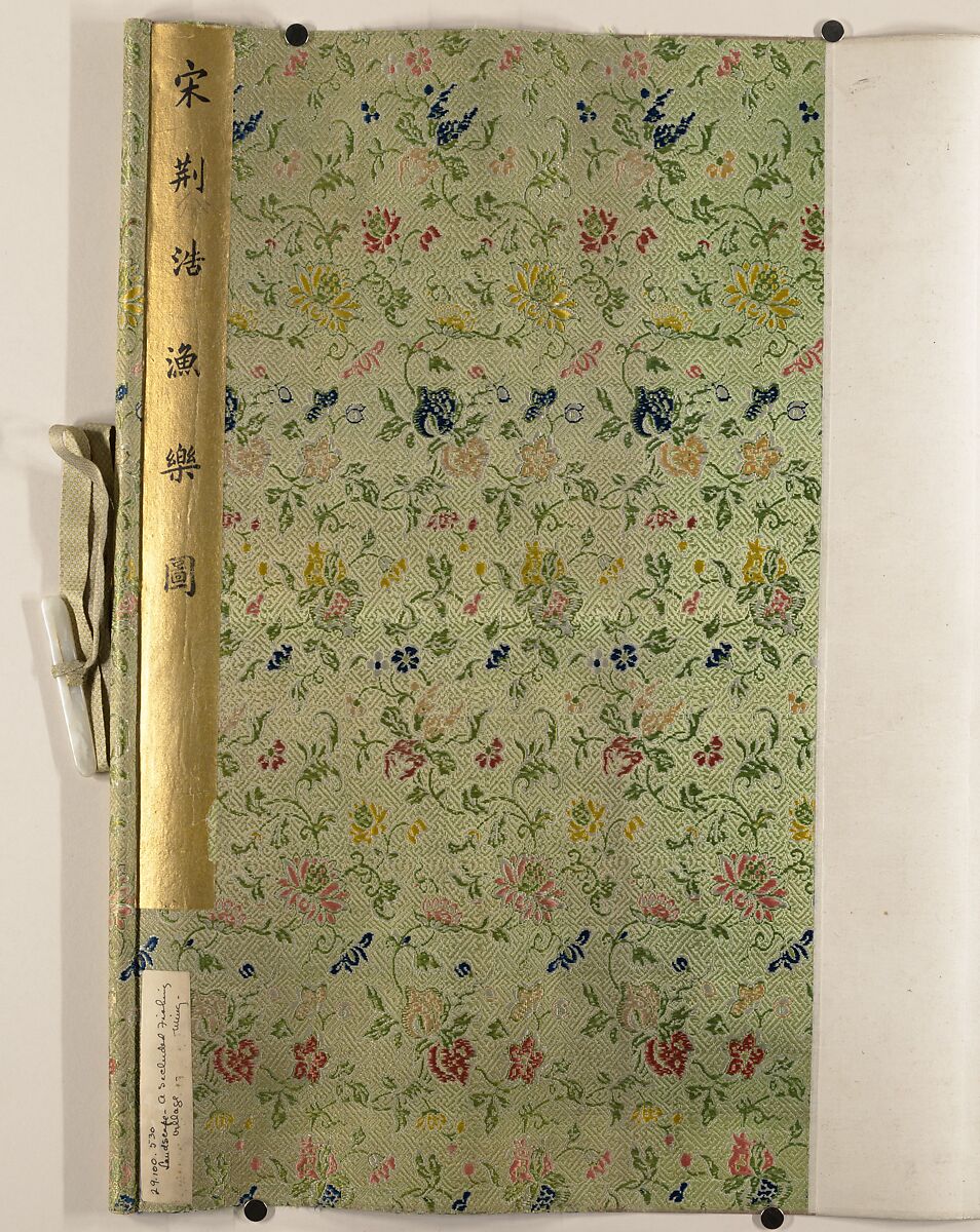 A Secluded Fishing Village, Unidentified artist, Handscroll; ink and color on silk, China