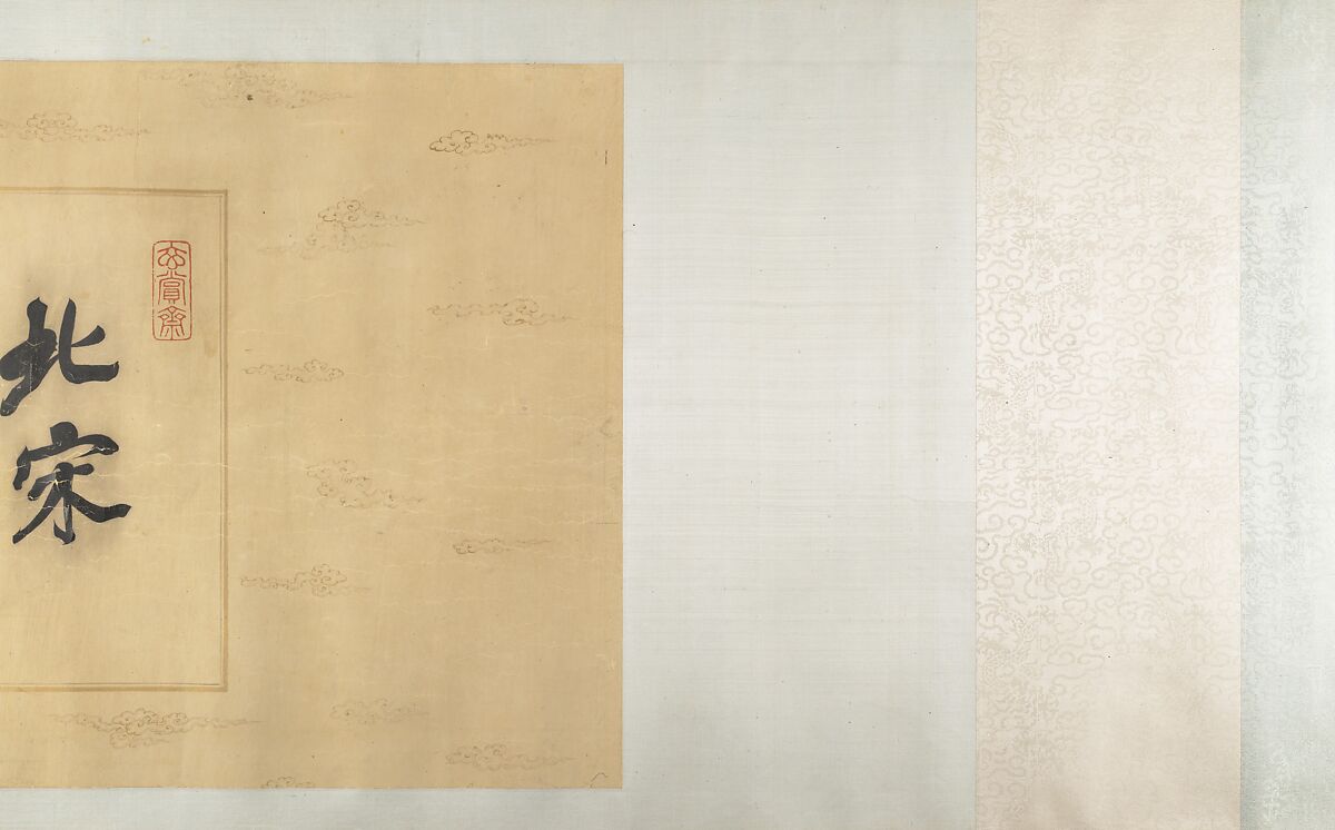 A Secluded Fishing Village, Unidentified artist, Handscroll; ink and color on silk, China