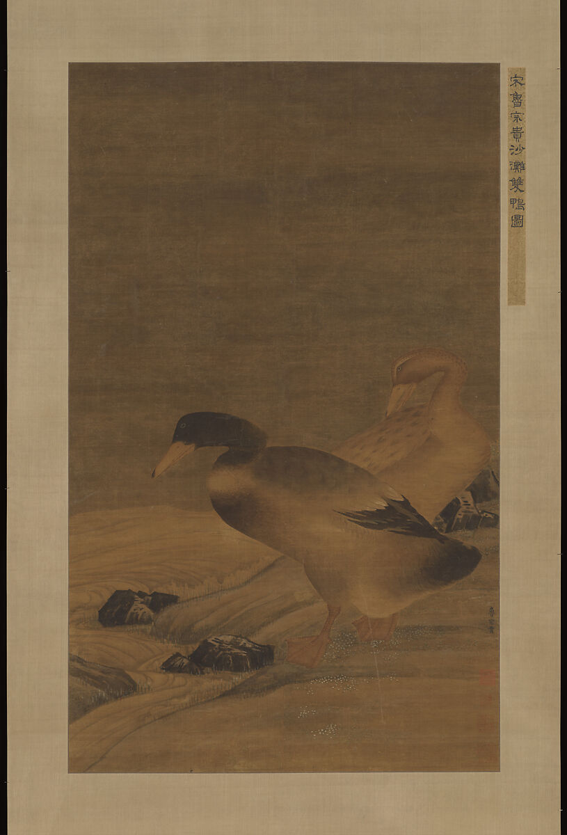 Pair of Mallard Ducks on Sandy Beach, Unidentified artist, Hanging scroll; ink and color on silk, China 
