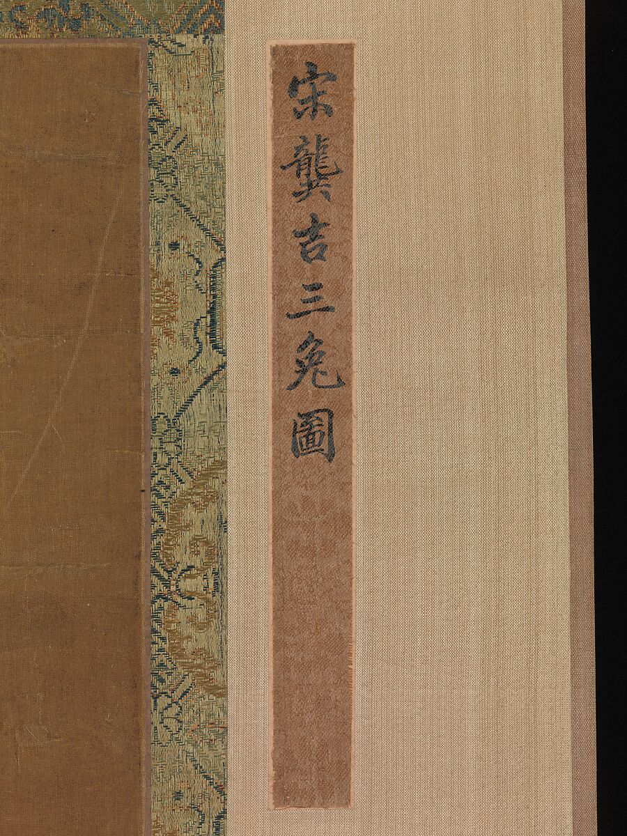 Three Rabbits, Unidentified artist, Hanging scroll; ink and color on silk, China