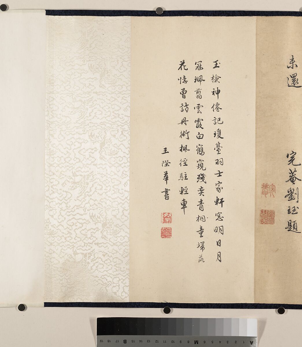 Garden estate, Unidentified artist  , 17th century, Handscroll; ink and color on silk, China